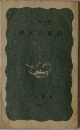 柿本人麻呂