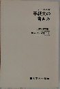 いろいろな  手紙文の書き方
