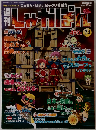 週刊しゃかぽん 24 2007年9月16日号