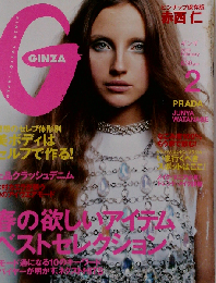 GINZA