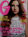 GINZA