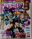 週刊ファミ通 2009年 5/8号