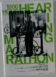 1000 Hour Hearing Marathon 2013年5月号