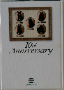 10th Anniversary