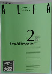 ALFA INDUSTRIAL BOOKKEEPING　2B