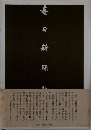 毎日新聞社
