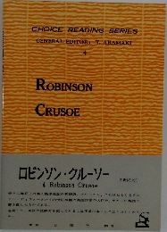 ROBINSON  CRUSOE　4