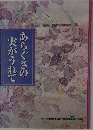 あらぐさの実がうれて