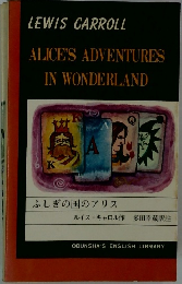 ALICE'S ADVENTURES  IN WONDERLAND