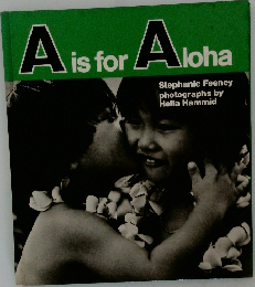 A is for Aloha