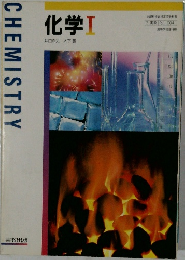 CHEMISTRY 化学Ⅰ
