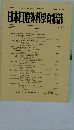 日本口腔外科學會雑誌 第33巻　第7号　1987年号