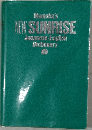 Obunsha's  NEW SUNRISE  Japanese-English  Dictionary