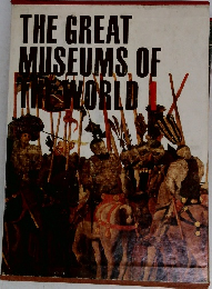 The Great Museums of the World　1