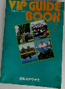 VIP GUIDE BOOK