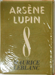 ARSENE　LUPIN　8