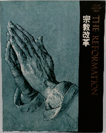宗教改革  THE REFORMATION