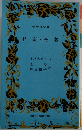 怪談・奇談