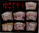 かさじぞう