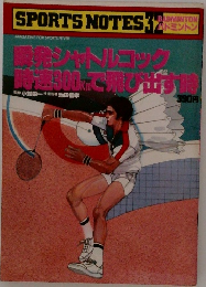 SPORTS NOTES 32