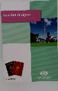Tourism in Japan