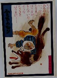 ふるやのもり