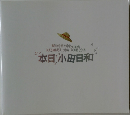 本日 小田日和　明治安田生命 Presents  KAZUMASA ODA TOUR 2014