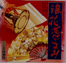 浪花恋ごよみ