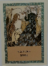VISITORS' BOOK