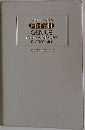 TAISHUKAN'S FRESH GENIUS ENGLISH-JAPANESE DICTIONARY　SECOND EDITION