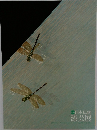 日本伝統漆芸展