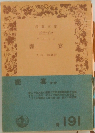 響宴