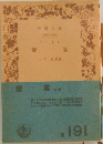 響宴