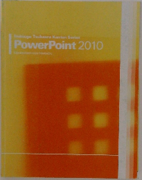 Power　Point 2010　
