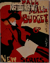 版画藝術