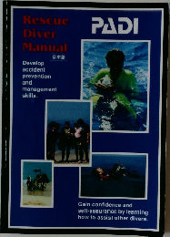 Rescue Diver Manual　PADI (Professional Association of Diving Instructors)