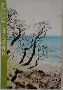 二月大歌舞伎