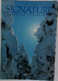 SIGNATURE　1987年1月号