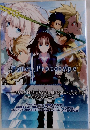 Fate　Prototype