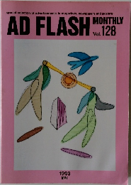AD FLASH　Vol.128