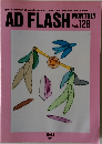 AD FLASH　Vol.128