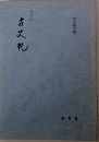 お礼