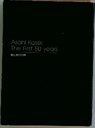 Asahi　Kasei:　The　First　80　years
