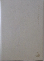 第72回毎日書道作品集