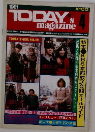 TODAY'S  magazine　1981年4月号