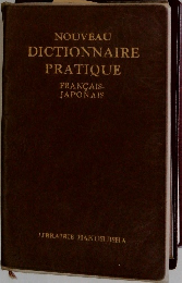 NOUVEAU  DICTIONNAIRE  PRATIQUE