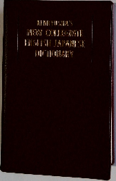 KENKYUSHA'S  NEW COLLEGIATE  ENGLISH-JAPANESE  DICTIONARY