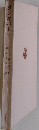 クレオパトラ