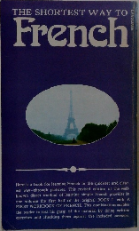 THE　SHORTEST　WAY　TO　French