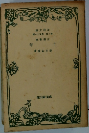 庫文造改六十五第部二第　　年十　